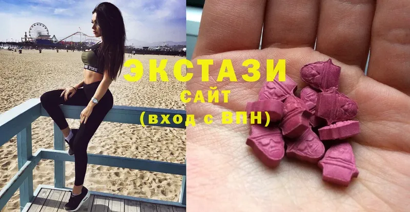 Купить Никольское Канабис  Cocaine  Альфа ПВП  Меф мяу мяу 