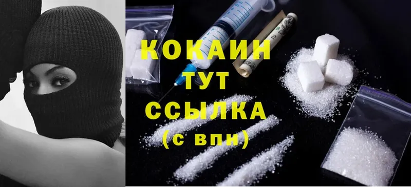 Cocaine Columbia  blacksprut зеркало  Никольское 