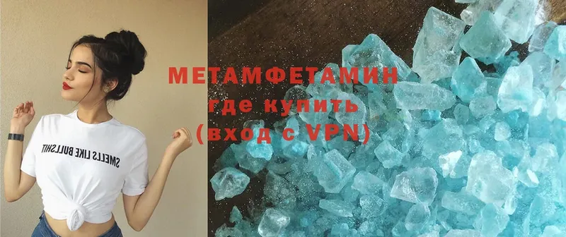 что такое   Никольское  Метамфетамин Methamphetamine 